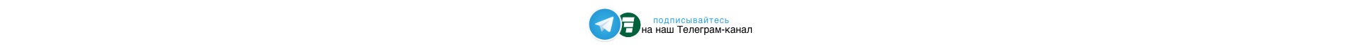 Телеграм Канал Телеграм Канал